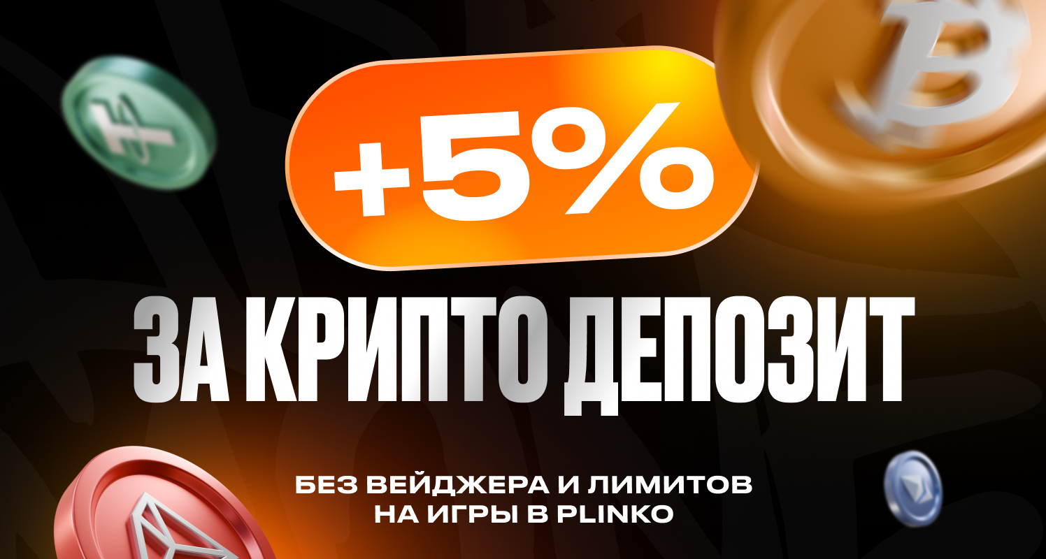 dm_plinko